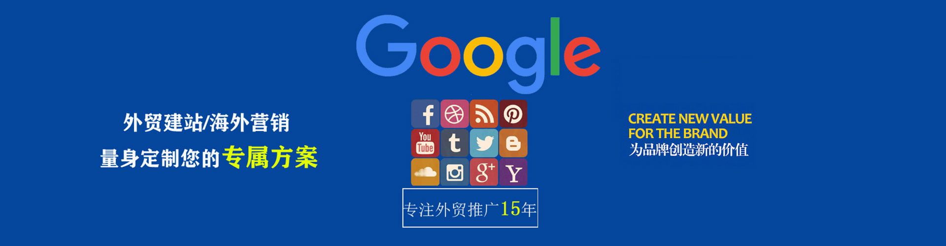 黄浦信息流代理
